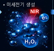 EZ Water 변환
