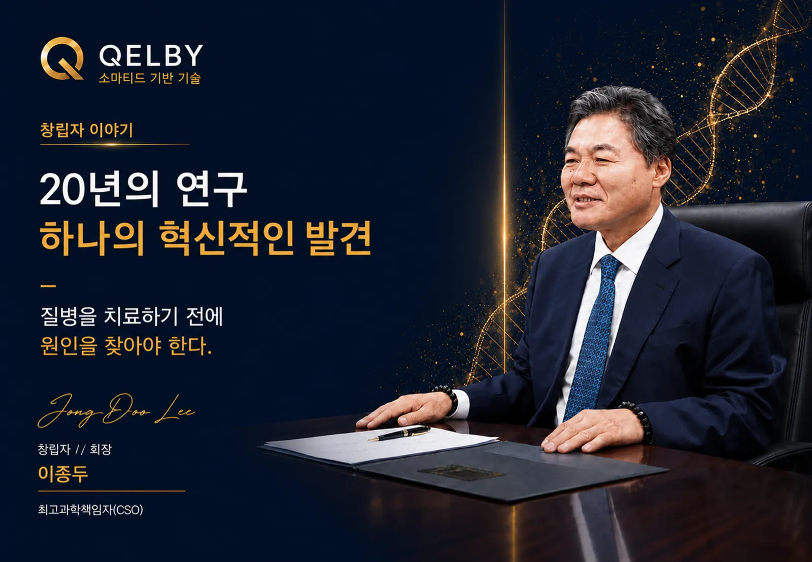 슬라이드 19
