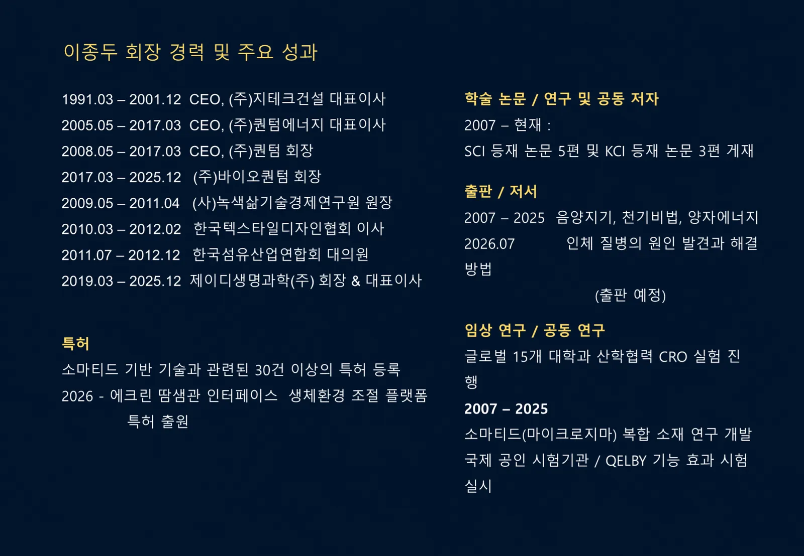 슬라이드 20