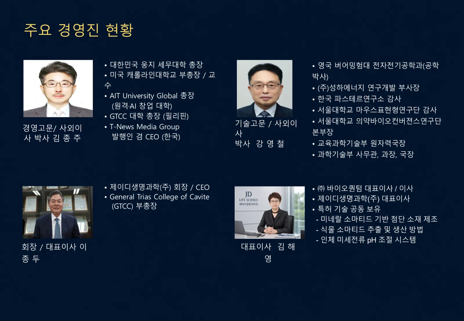 슬라이드 22