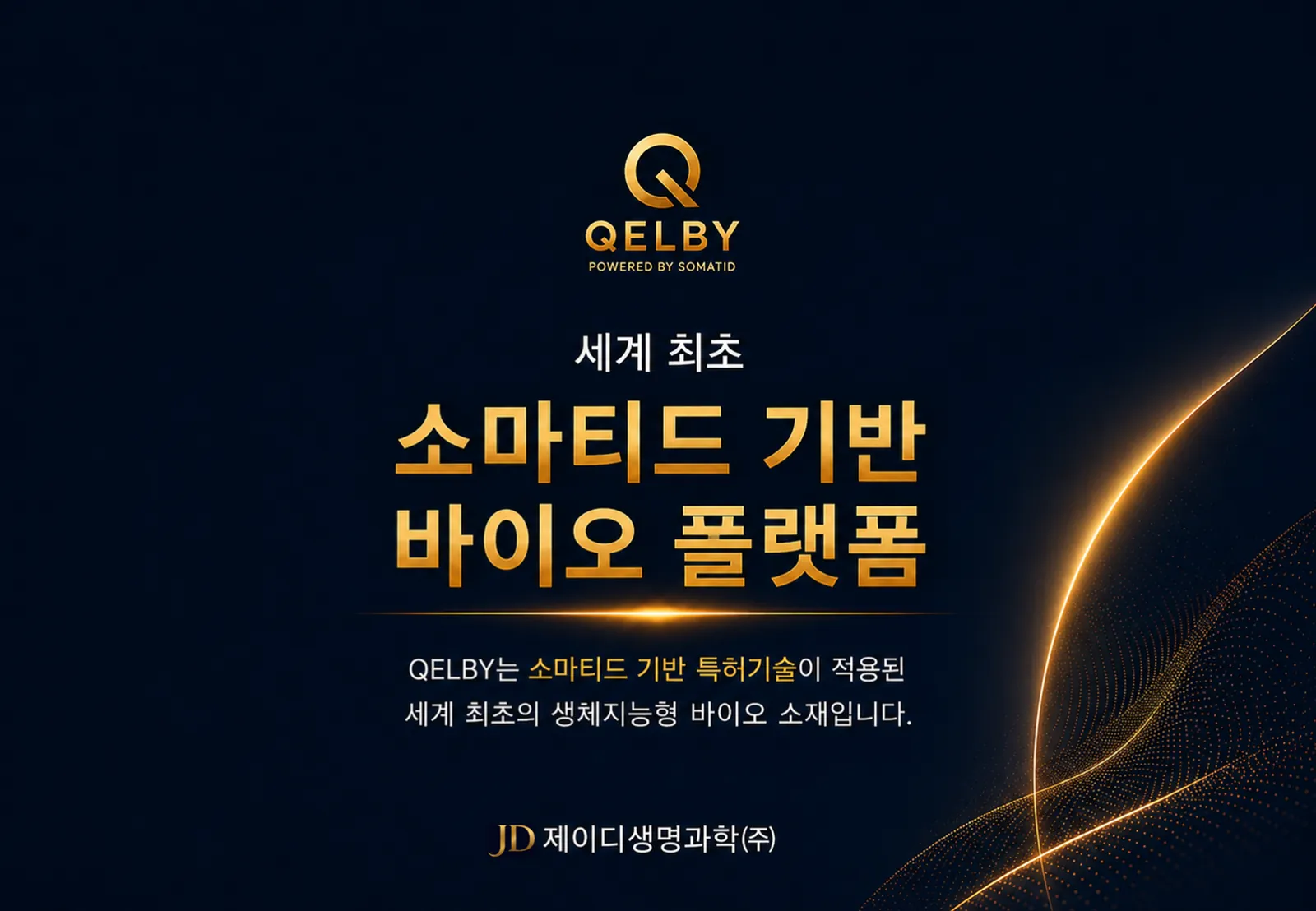 슬라이드 31