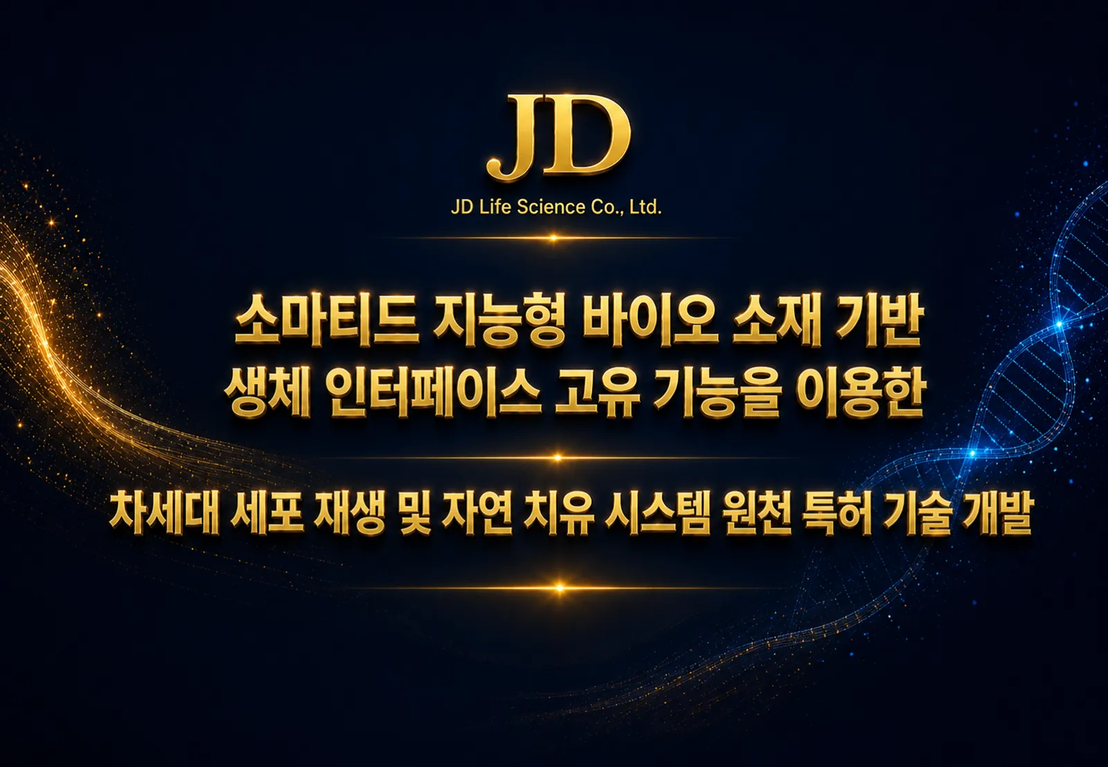 슬라이드 32