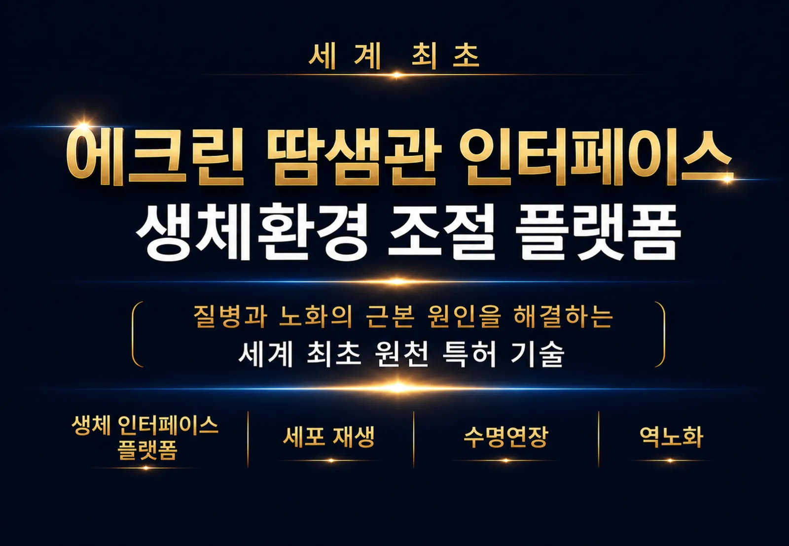 슬라이드 42