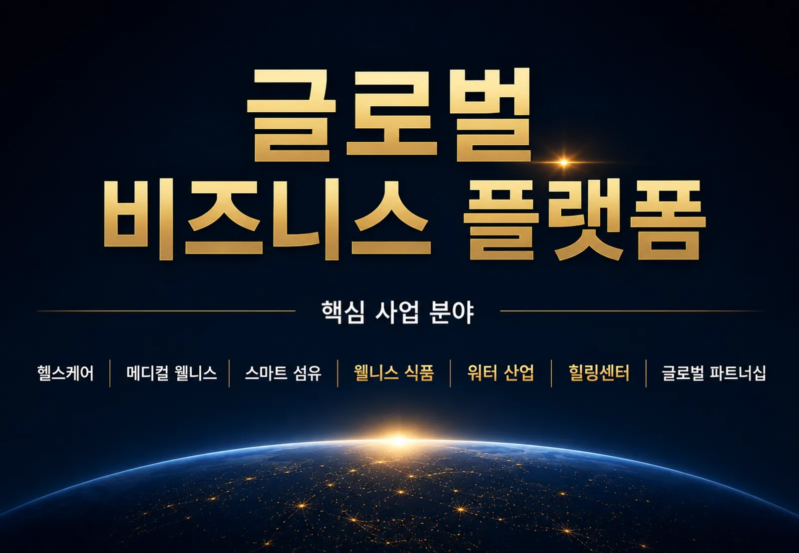 슬라이드 60
