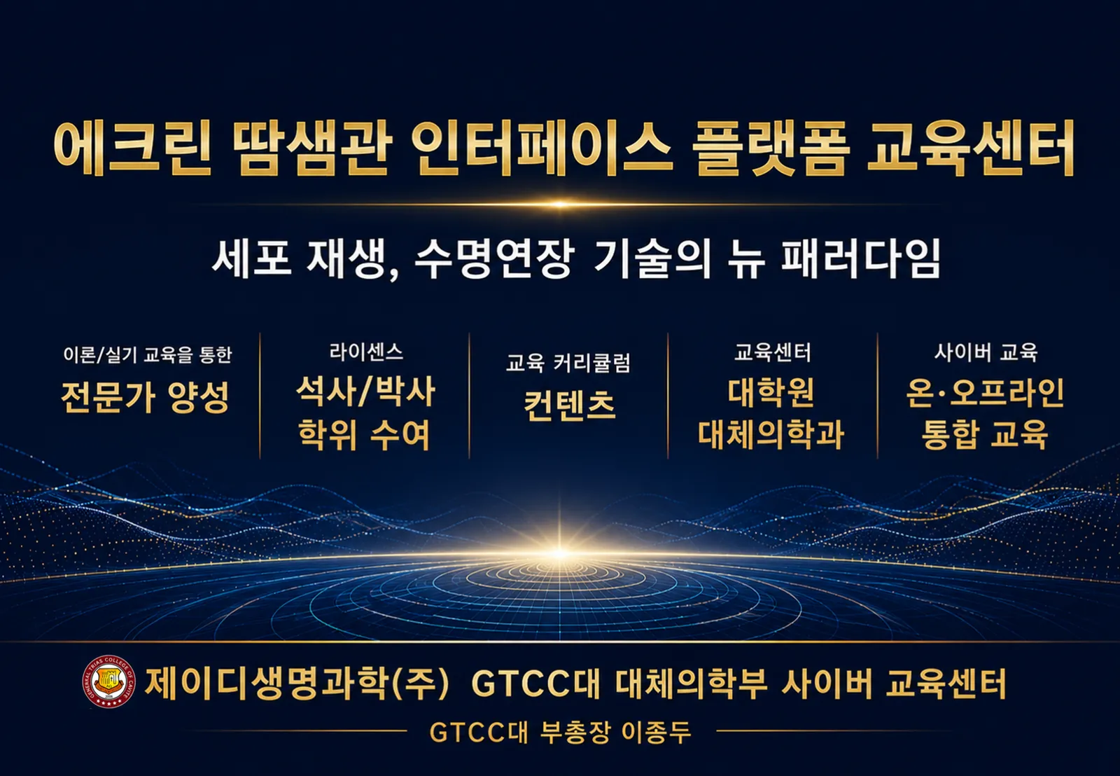 슬라이드 61