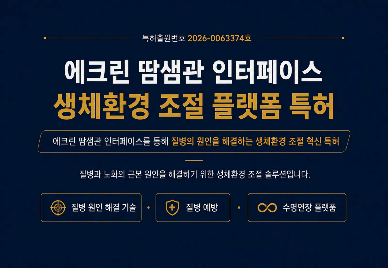 슬라이드 70