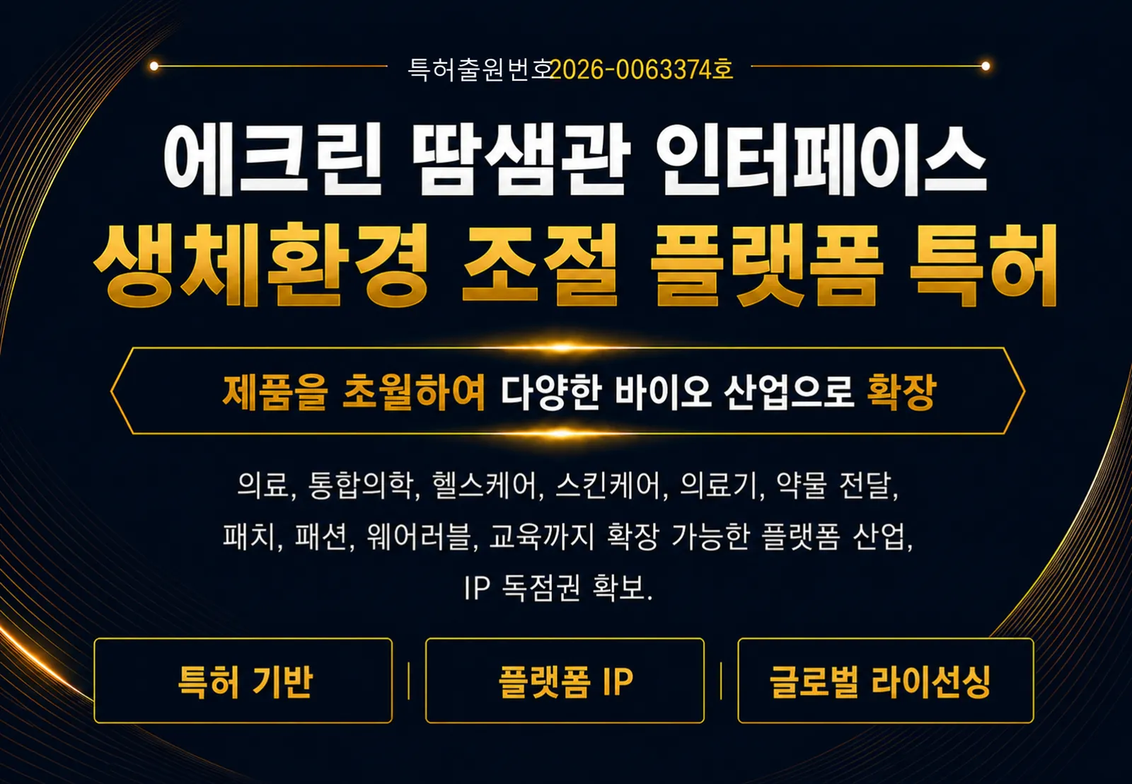 슬라이드 72