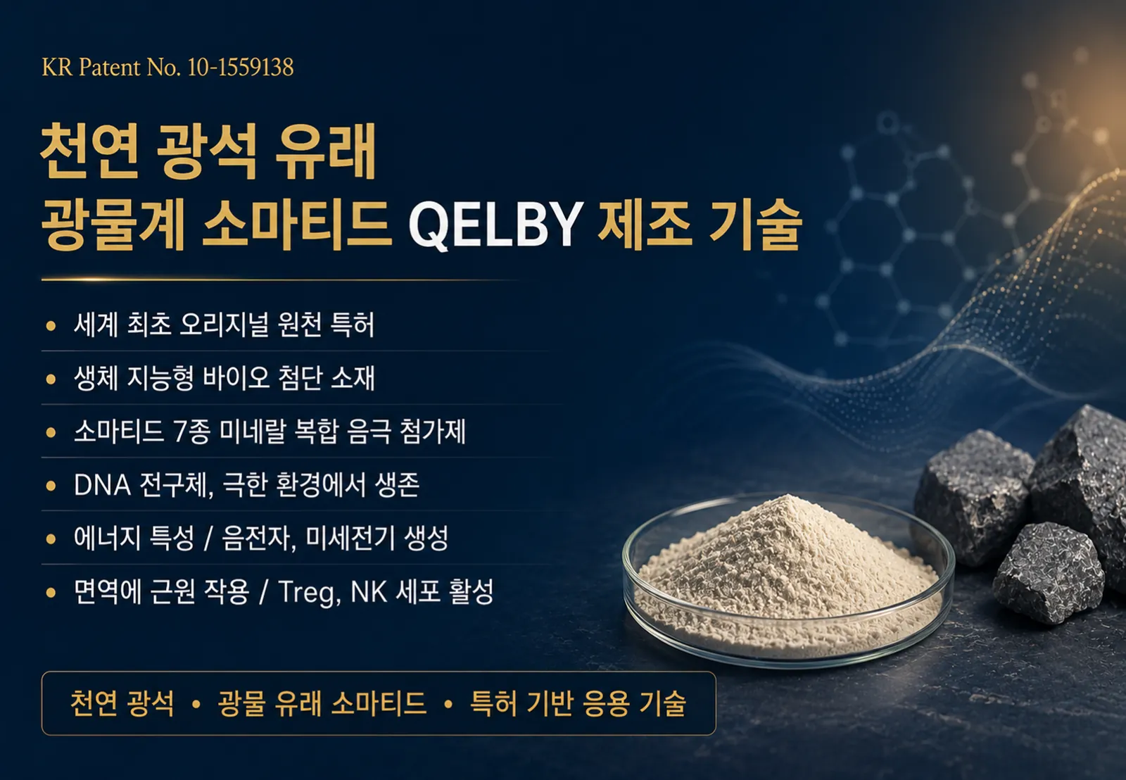 슬라이드 73