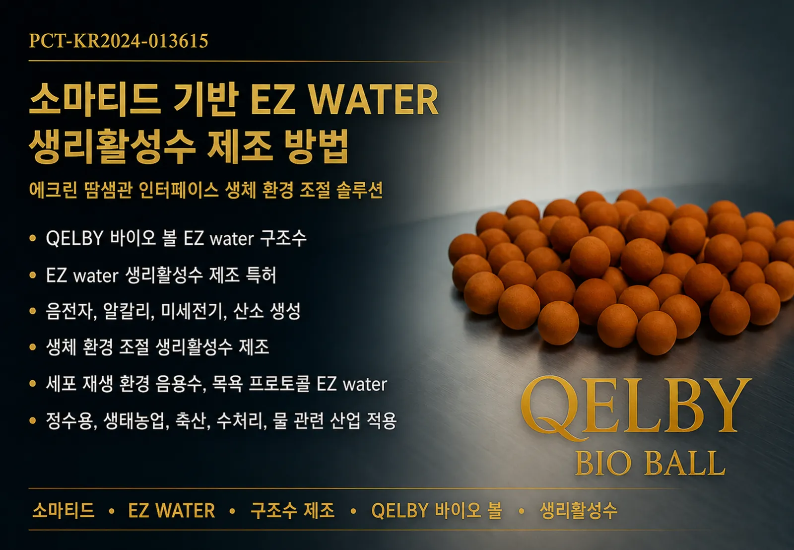 슬라이드 79