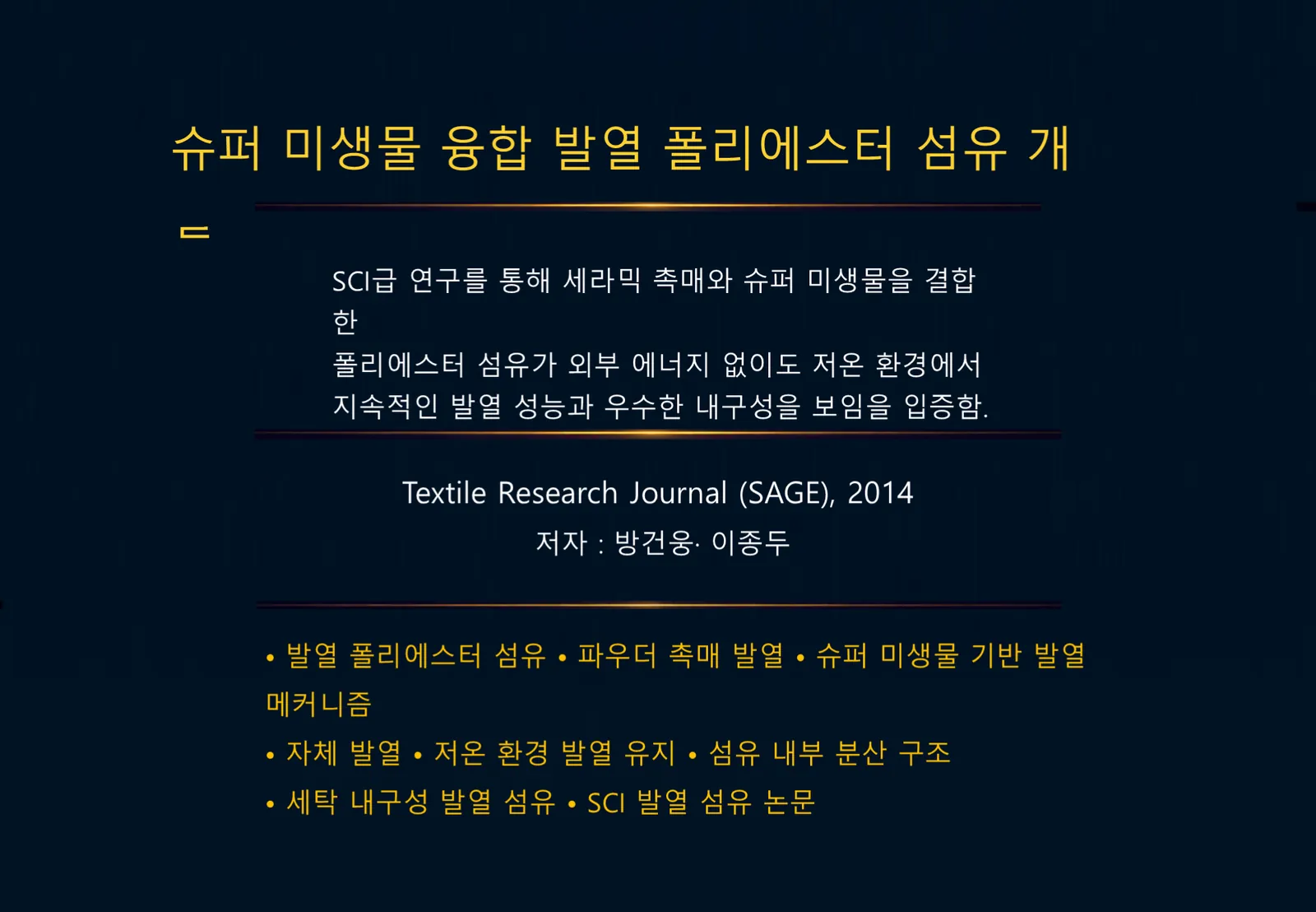 슬라이드 92