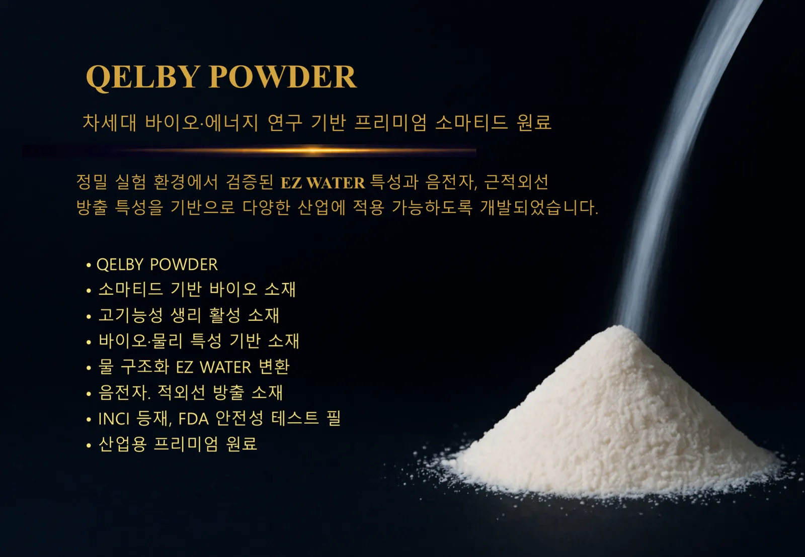 슬라이드 126