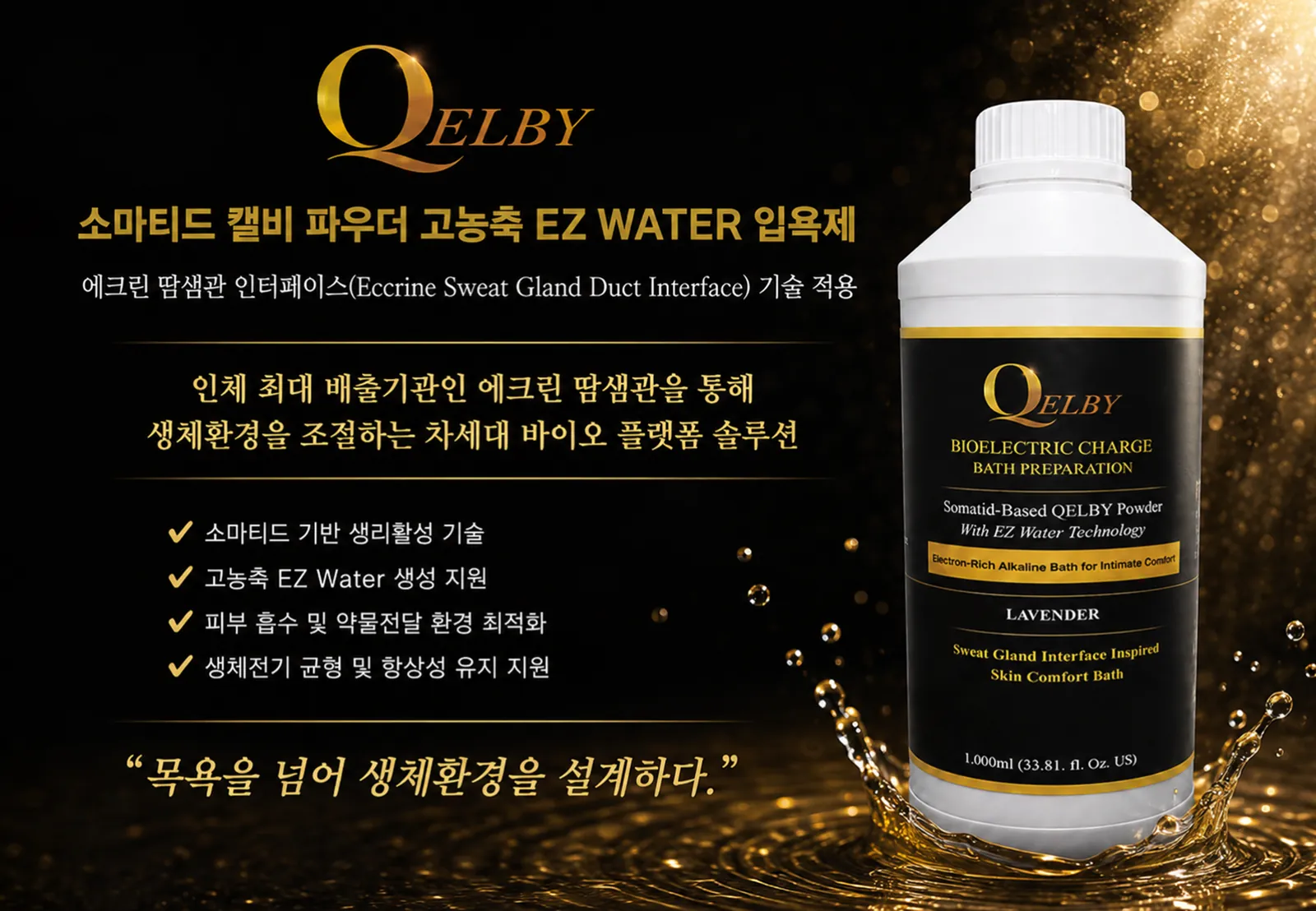 슬라이드 133