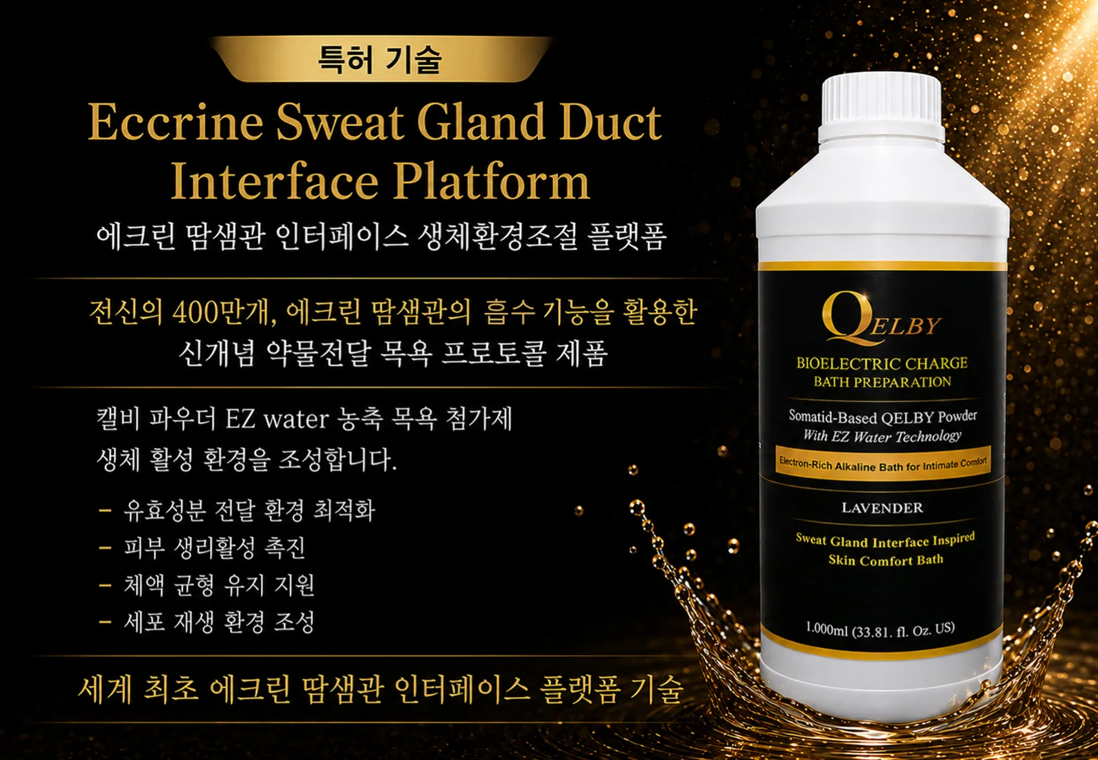 슬라이드 135