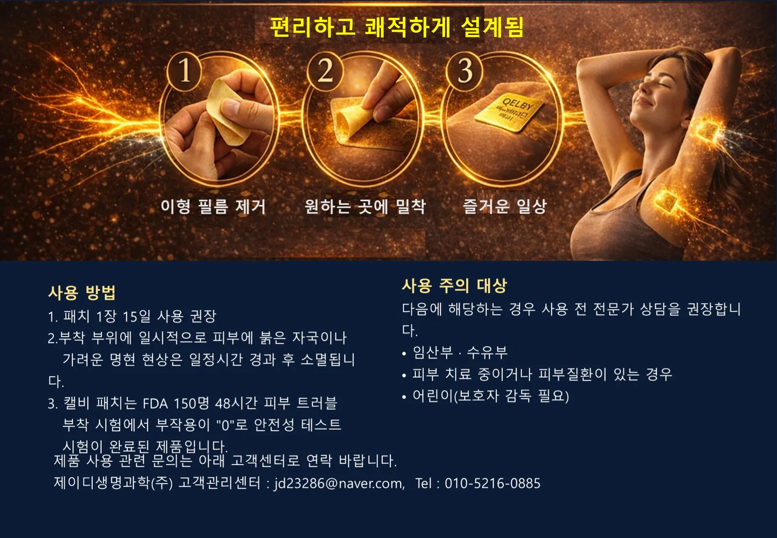 슬라이드 165
