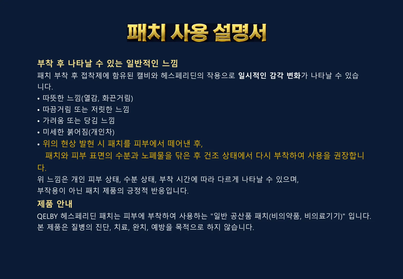 슬라이드 166