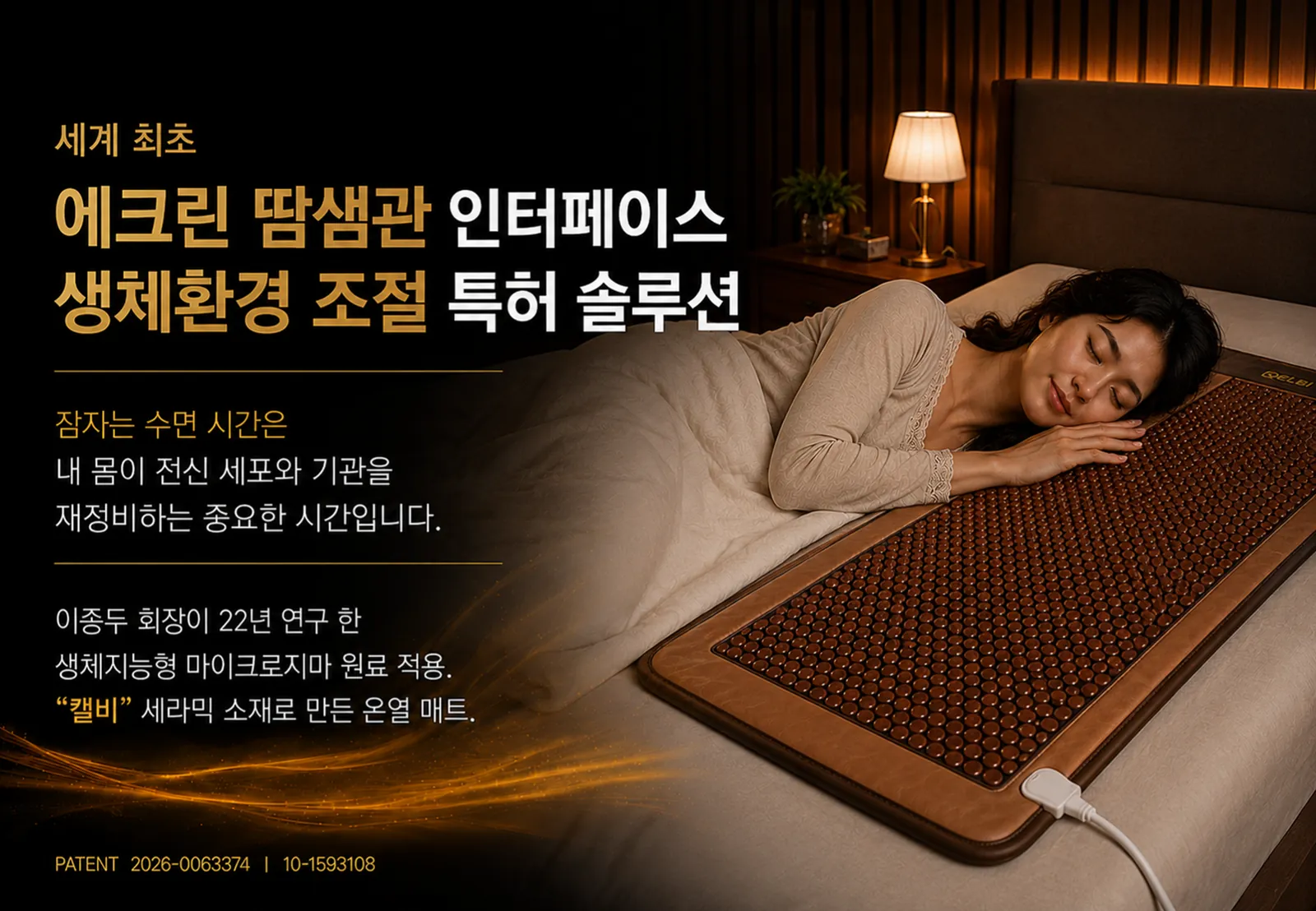 슬라이드 183