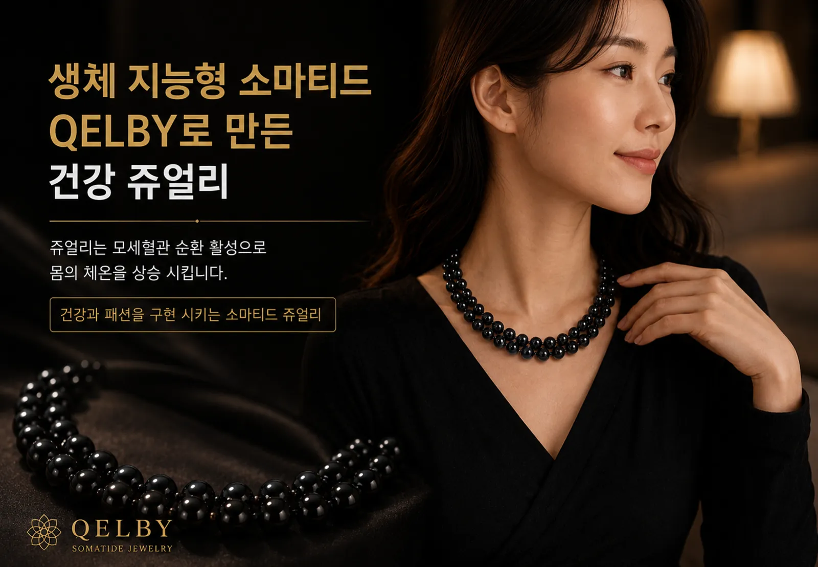 쥬얼리
