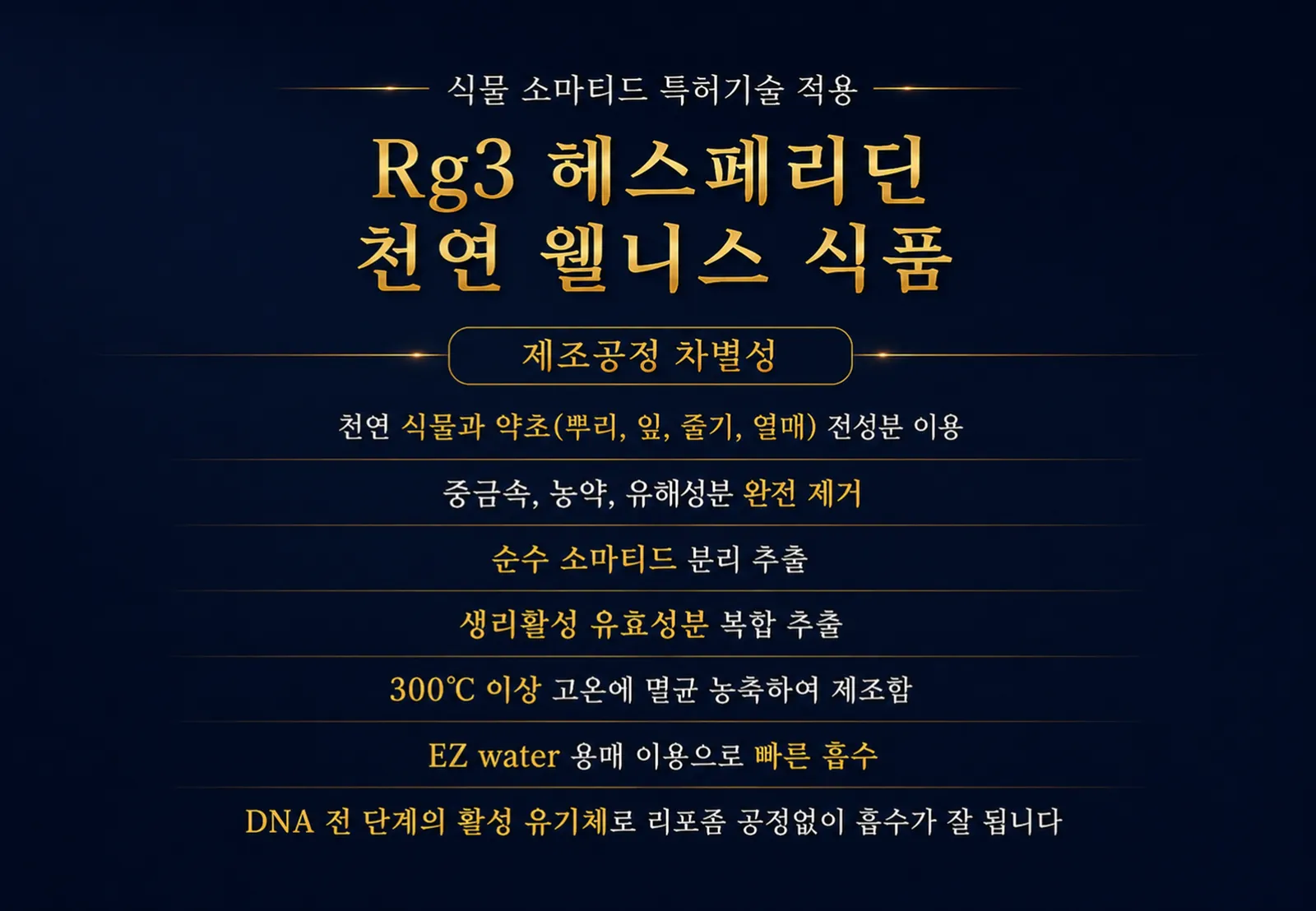 슬라이드 193