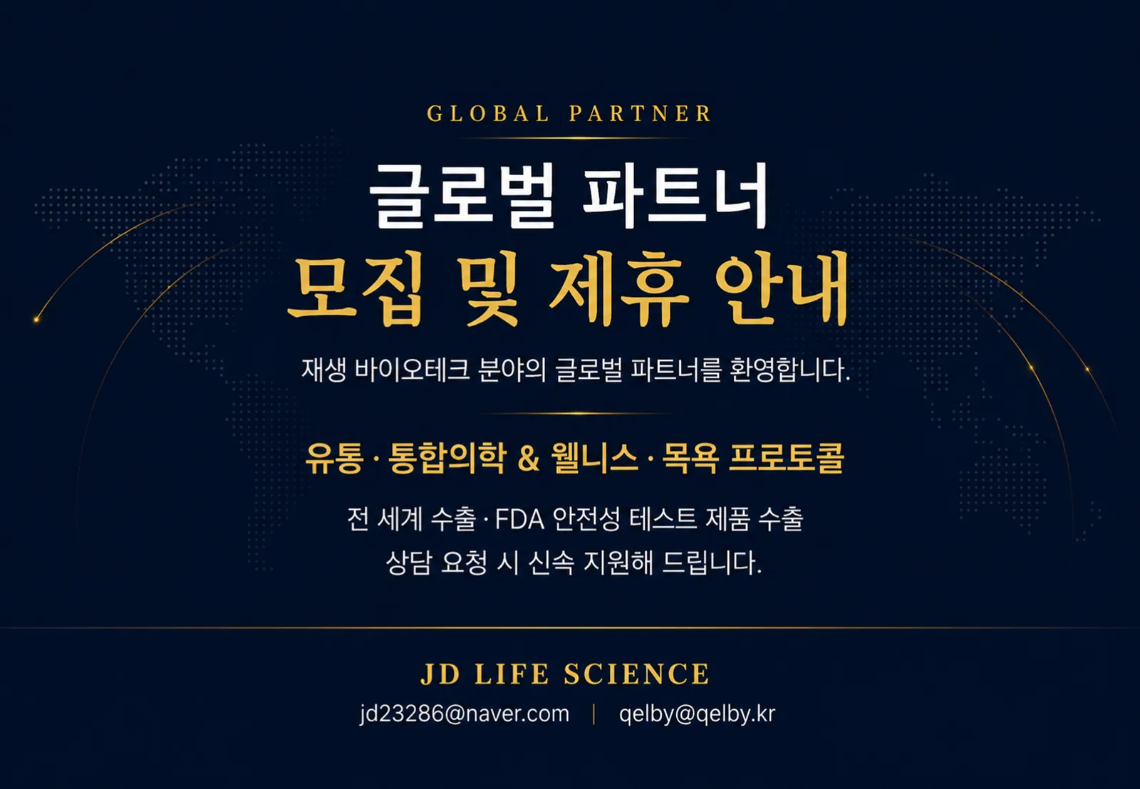 슬라이드 230