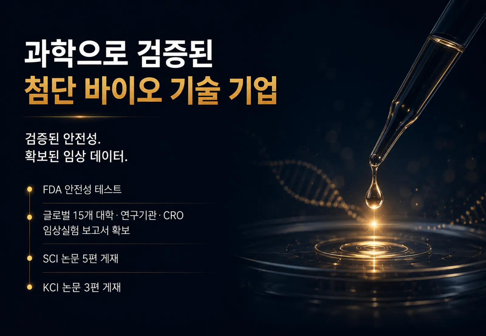 슬라이드 232