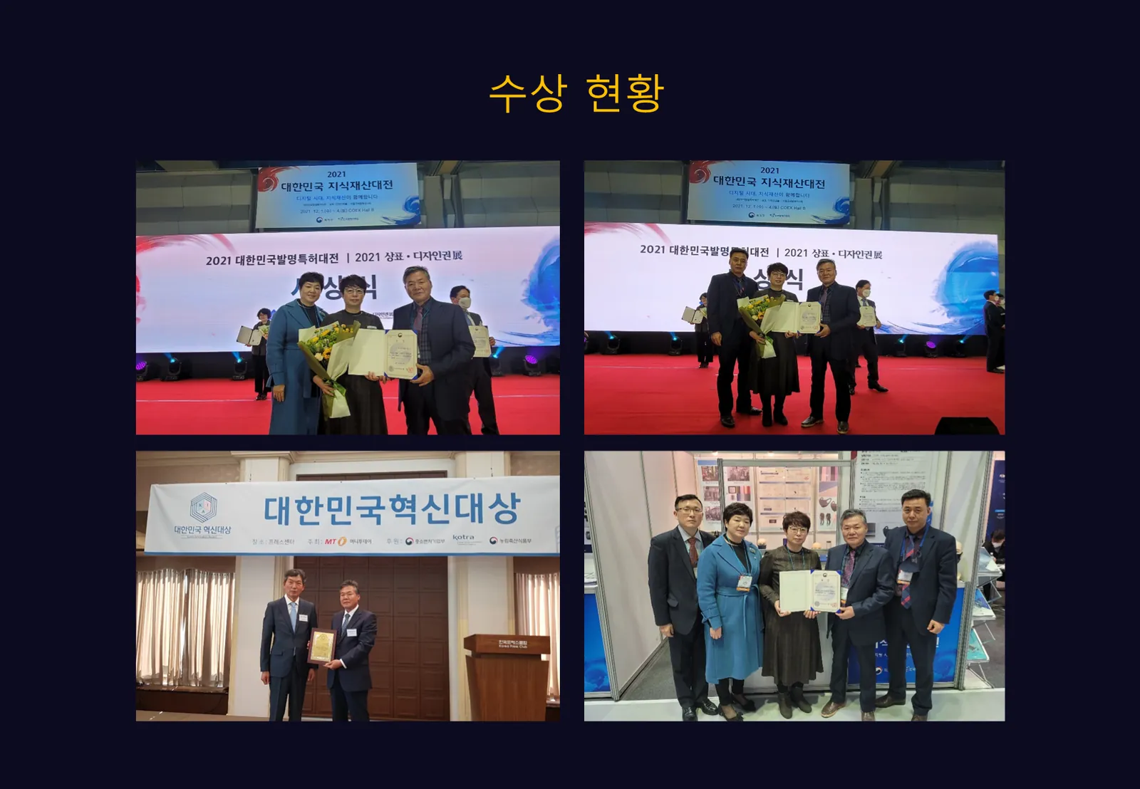 슬라이드 244